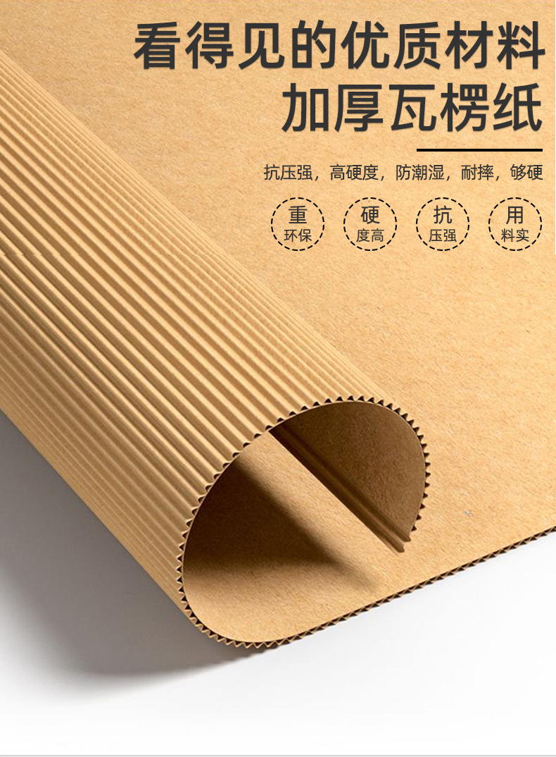 秀山县分析购买纸箱需了解的知识