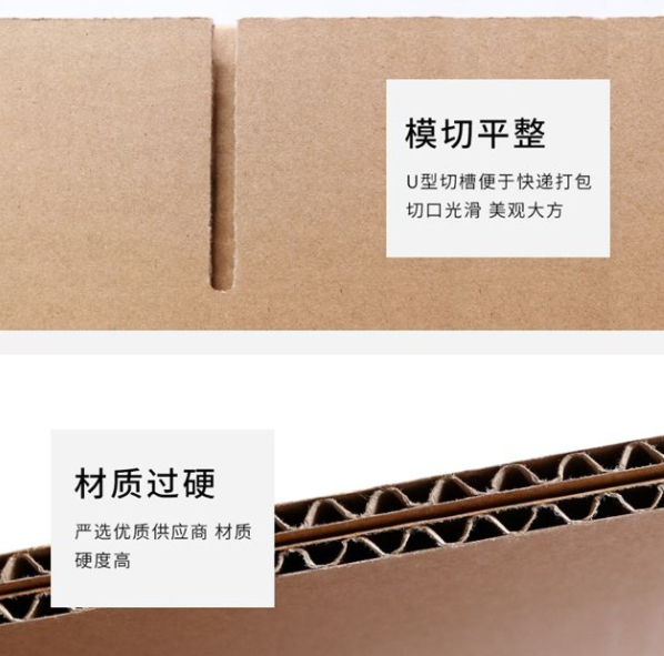 秀山县纸箱厂生产质量如何控制？